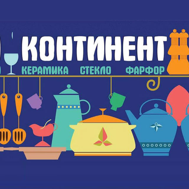 Логотип